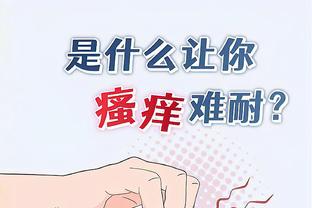 江南电竞网页版官网下载截图0